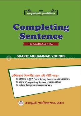 Completing_Sentence_-Sharif_Muhammad_Younus-a61ae-259652 Completing Sentence (Paperback) - Image 1